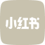 kuku-share-redbook.png
