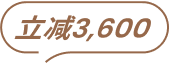 kuku-product-presale-zh.png